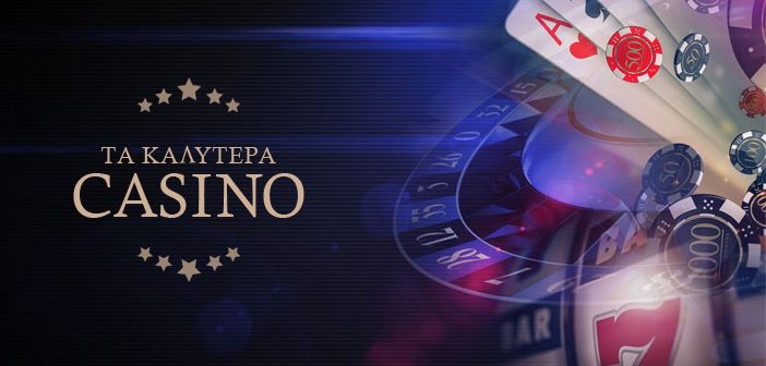 NV Casino Ελλάδα Η Νέα Εμπειρία στο Διαδικτυακό Στοίχημα NV Casino Ελλάδα Η Νέα Εμπειρία στο Διαδικτυακό Στοίχημα