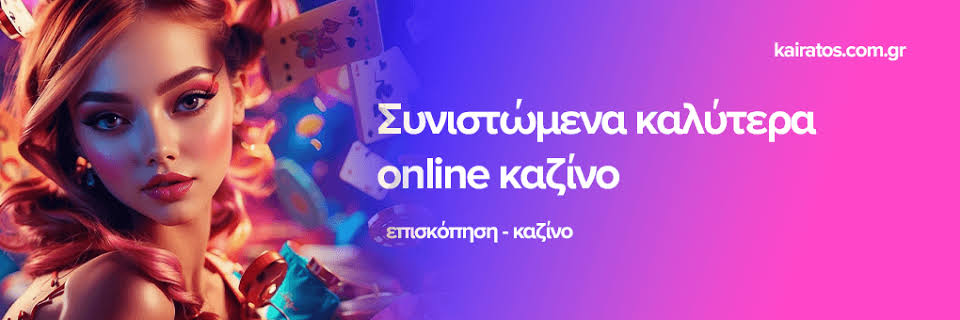 Ζωντανό Καζίνο για Κινητά Η Επόμενη Εξέλιξη στην Τηλεπικοινωνία του Τζόγου Ζωντανό Καζίνο για Κινητά Η Επόμενη Εξέλιξη στην Τηλεπικοινωνία του Τζόγου