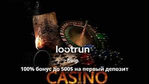 Loot Run Online — Официальный сайт