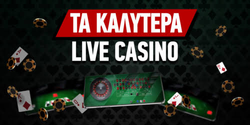 Online Casino Εξωτερικού Στρατηγικές και Συμβουλές για Επιτυχία