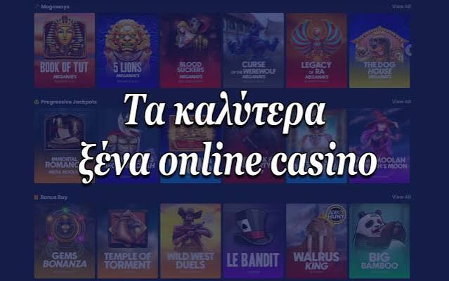 Ξένα Καζίνο Χωρίς Ταυτοποίηση Μια Νέα Εποχή ΓΙΑ ΤΟ ΠΑΙΧΝΙΔΙ Ξένα Καζίνο Χωρίς Ταυτοποίηση Μια Νέα Εποχή ΓΙΑ ΤΟ ΠΑΙΧΝΙΔΙ